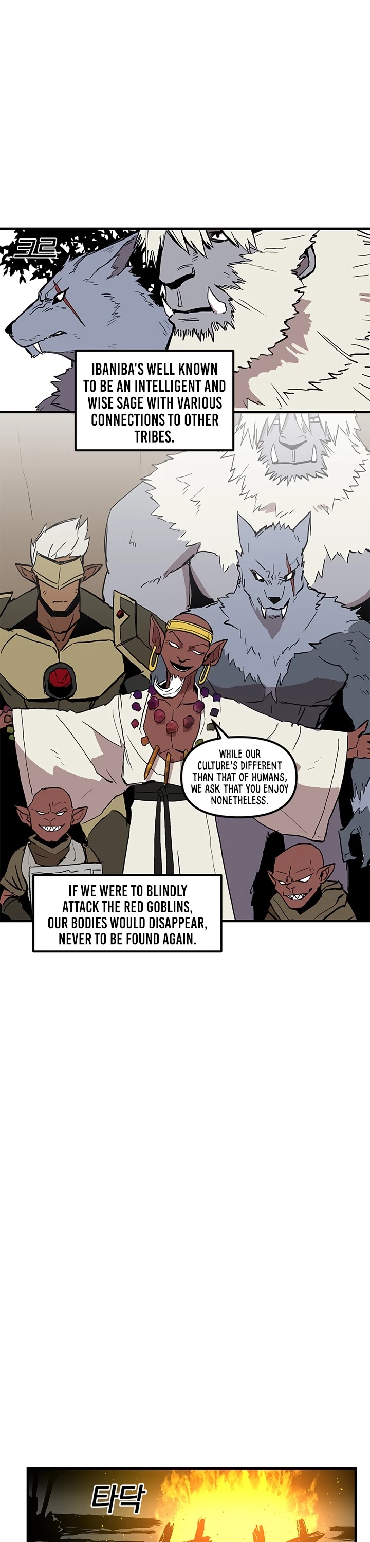 Bug Player Chapter 14 page 22 - Chapter 14
