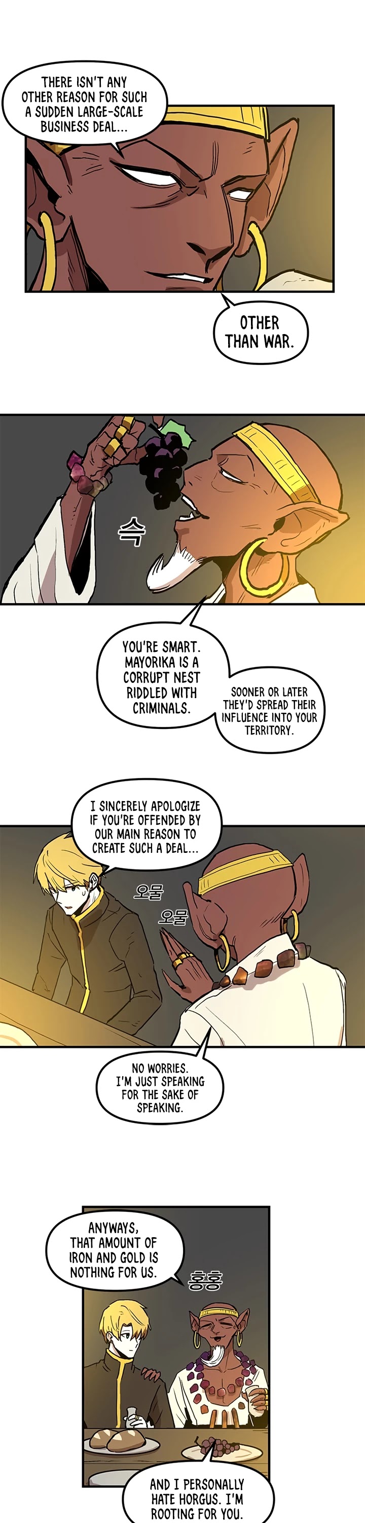 Bug Player Chapter 14 page 26 - Chapter 14