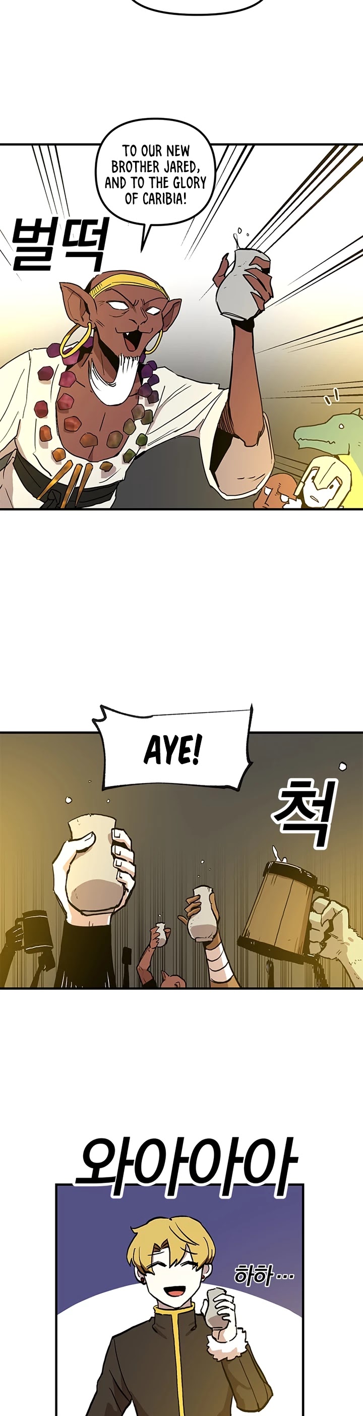 Bug Player Chapter 14 page 27 - Chapter 14