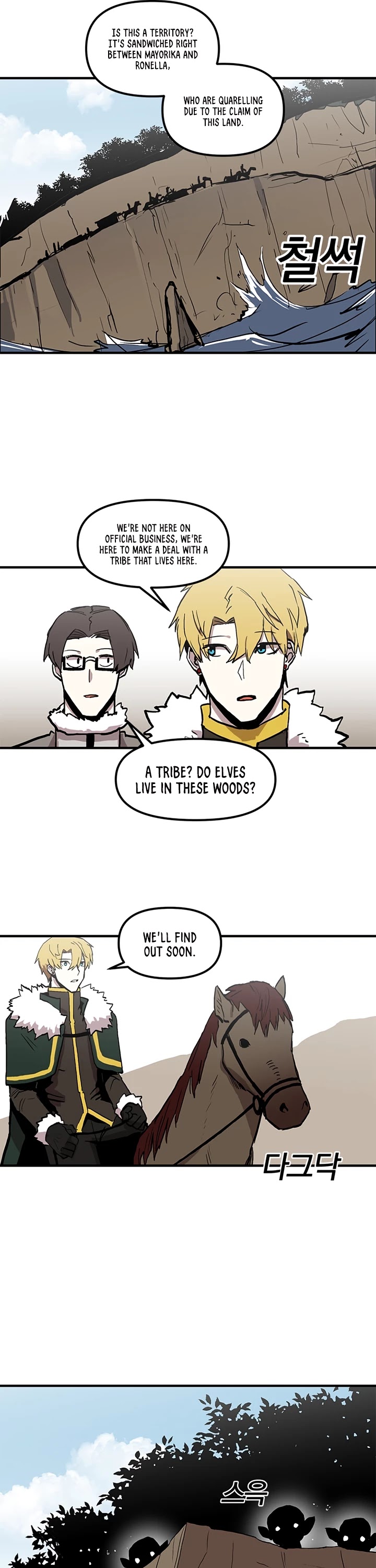 Bug Player Chapter 14 page 9 - Chapter 14