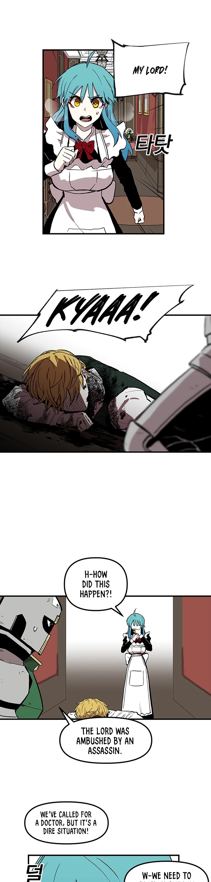 Bug Player Chapter 15 page 17 - Chapter 15