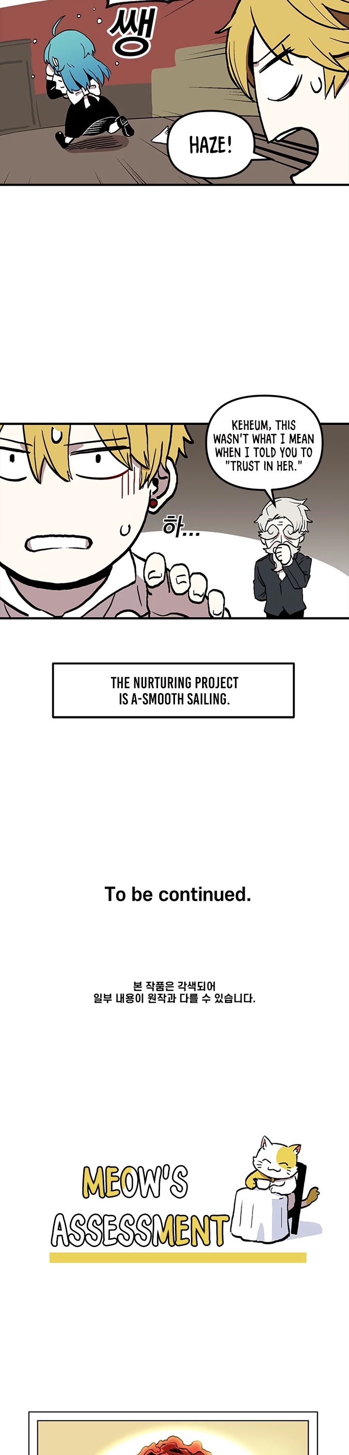 Bug Player Chapter 15 page 23 - Chapter 15