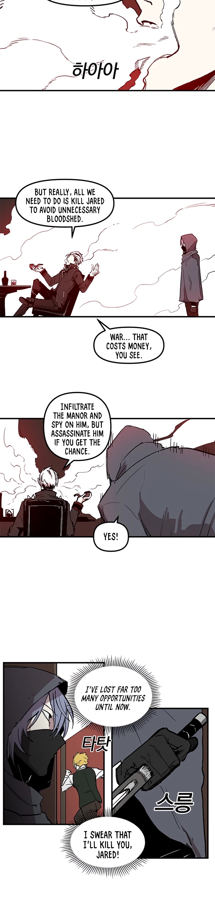 Bug Player Chapter 15 page 25 - Chapter 15