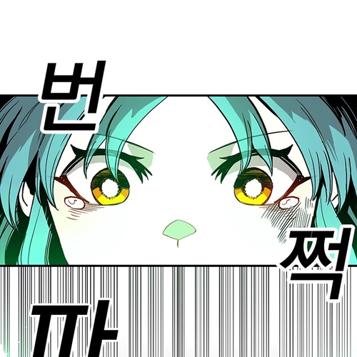 Bug Player Chapter 15 cover