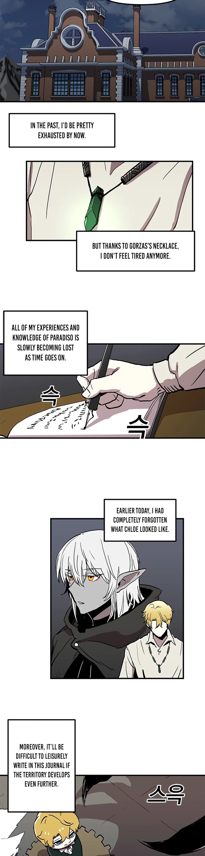 Bug Player Chapter 16 page 23 - Chapter 16