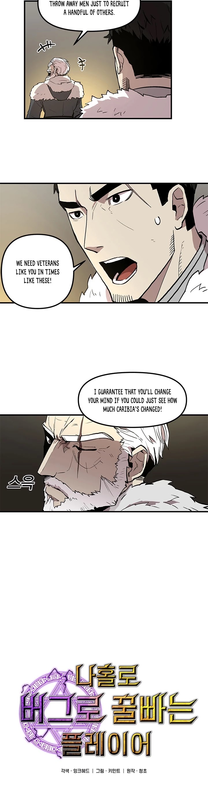 Bug Player Chapter 16 page 6 - Chapter 16