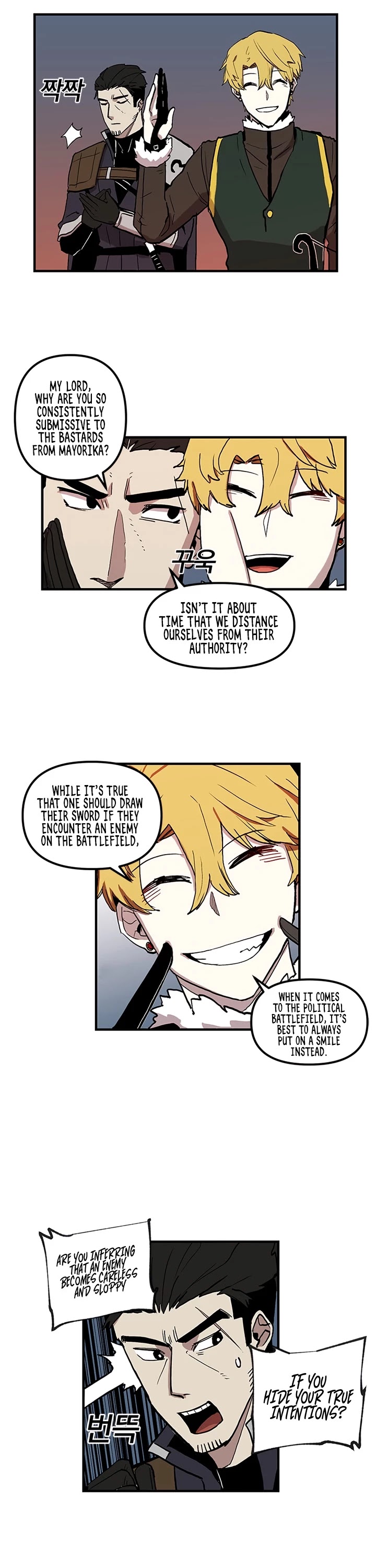 Bug Player Chapter 17 page 17 - Chapter 17