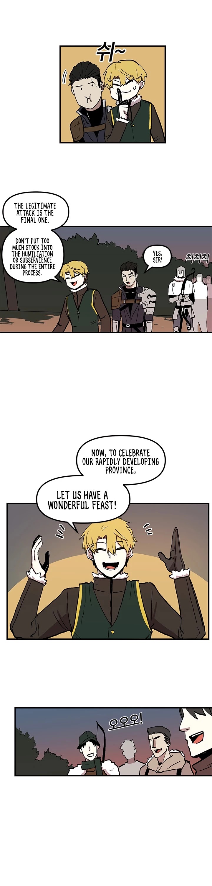 Bug Player Chapter 17 page 18 - Chapter 17