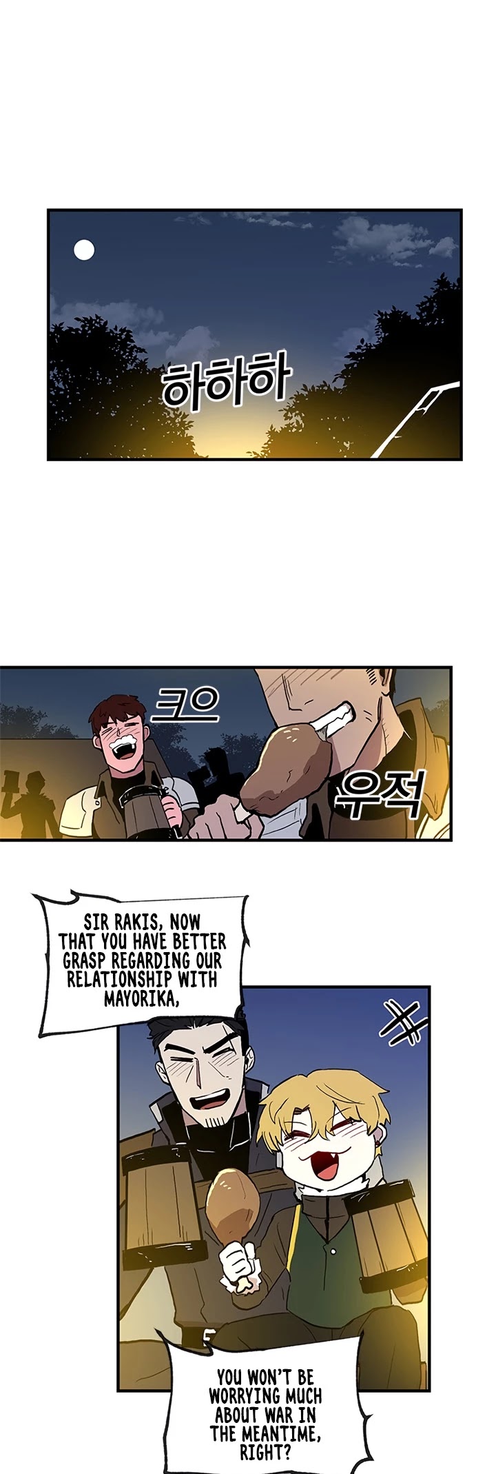 Bug Player Chapter 17 page 19 - Chapter 17