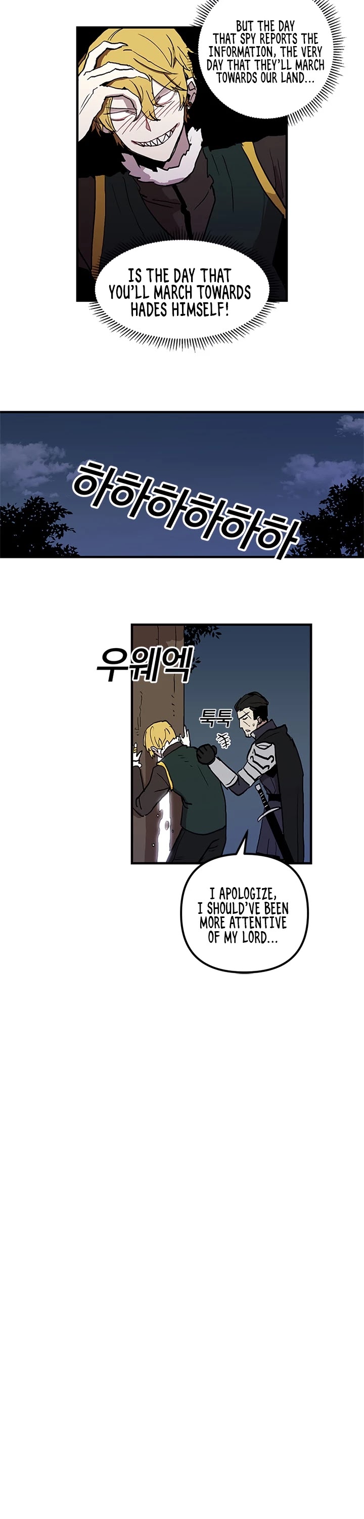Bug Player Chapter 17 page 22 - Chapter 17