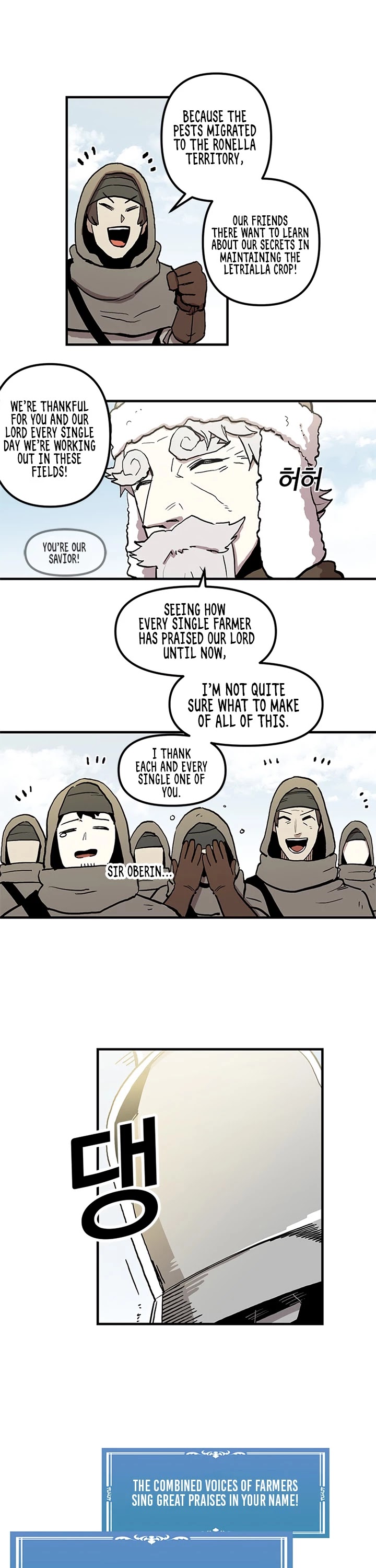 Bug Player Chapter 17 page 7 - Chapter 17