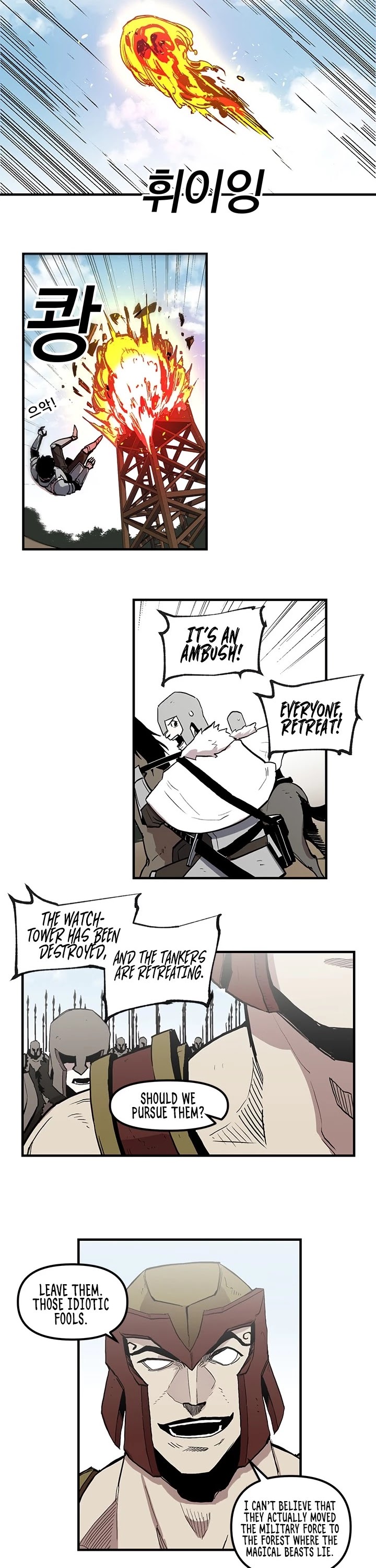 Bug Player Chapter 18 page 4 - Chapter 18
