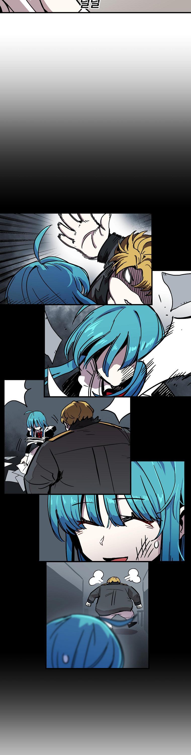 Bug Player Chapter 2 page 23 - Chapter 2