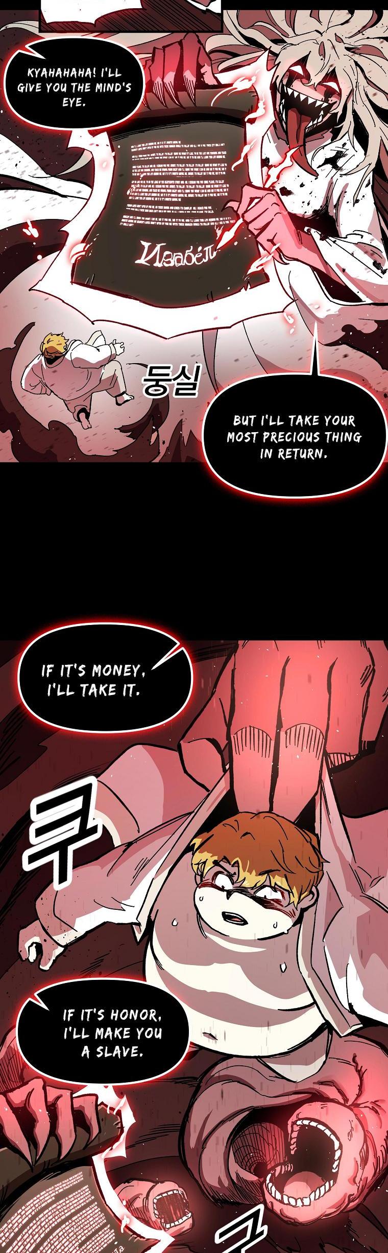 Bug Player Chapter 2 page 9 - Chapter 2