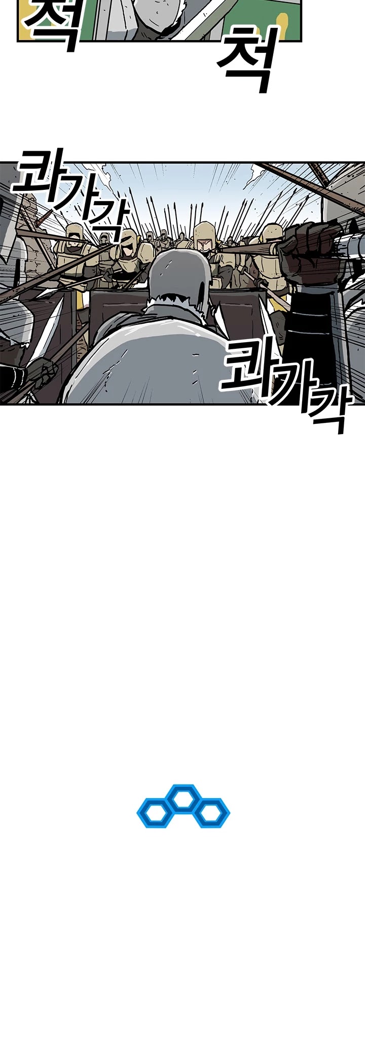 Bug Player Chapter 20 page 10 - Chapter 20