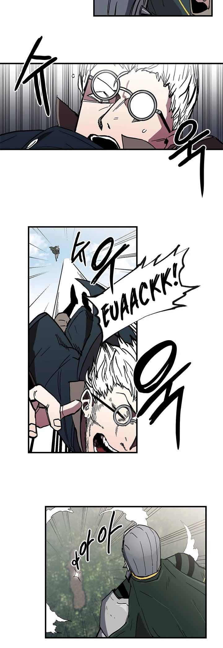 Bug Player Chapter 20 page 15 - Chapter 20