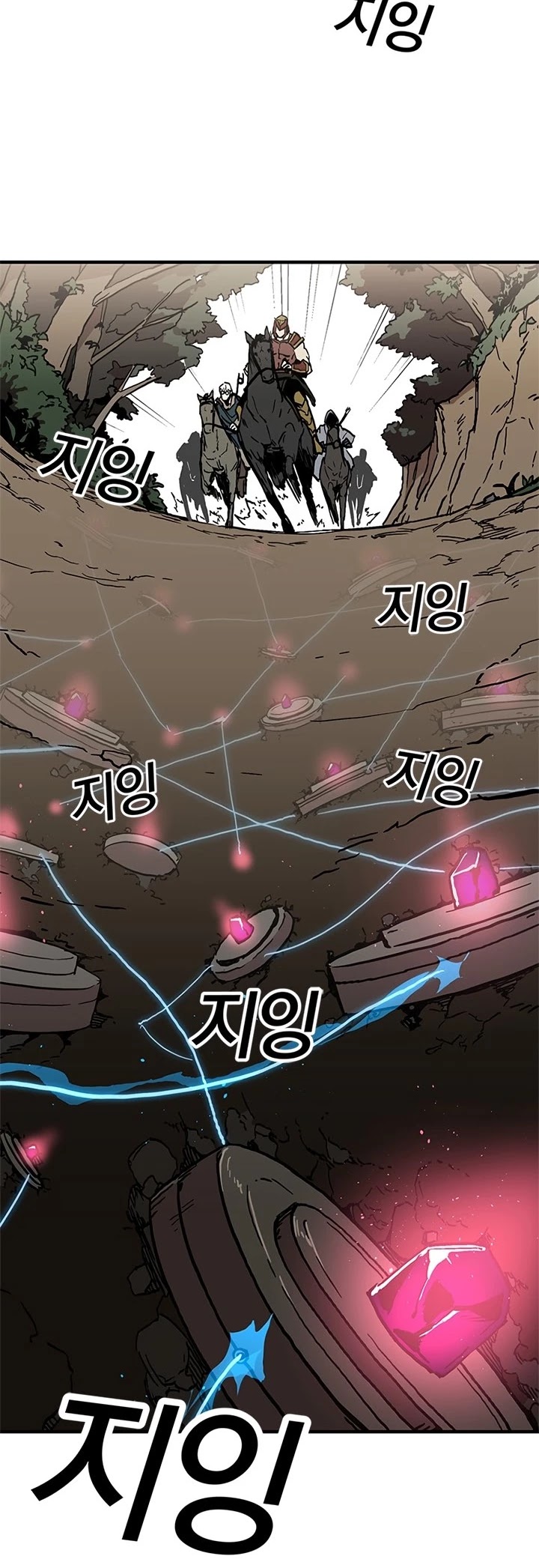 Bug Player Chapter 20 page 5 - Chapter 20