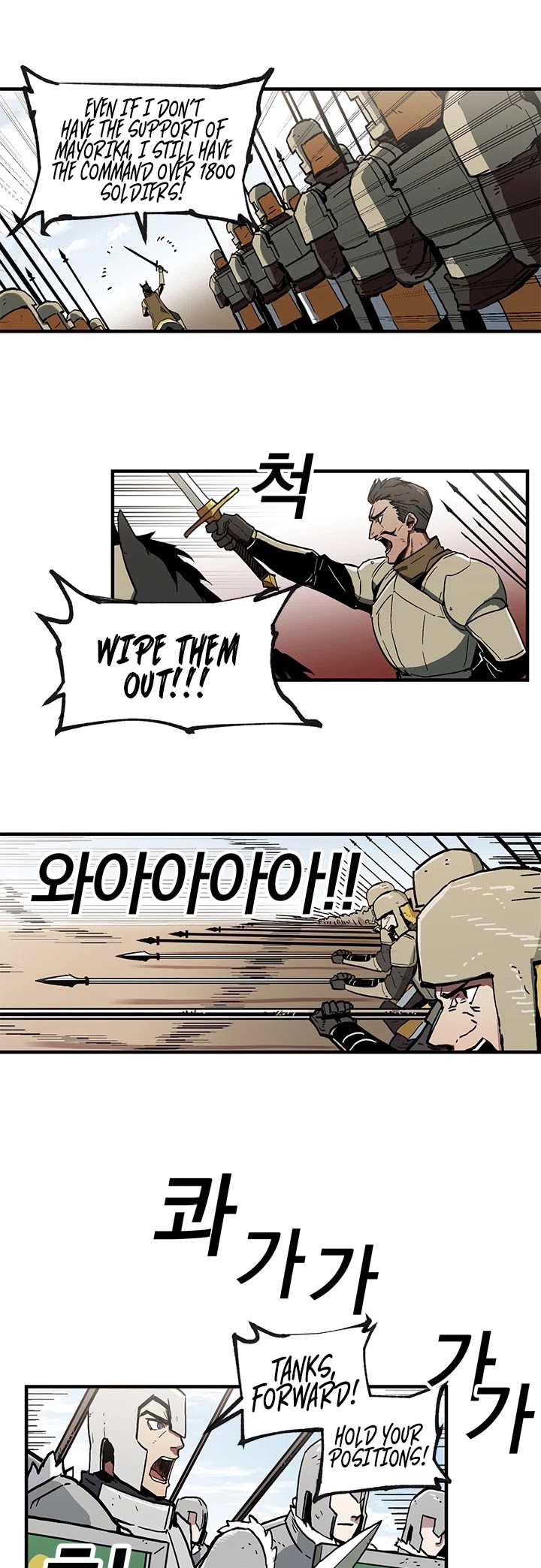 Bug Player Chapter 20 page 9 - Chapter 20