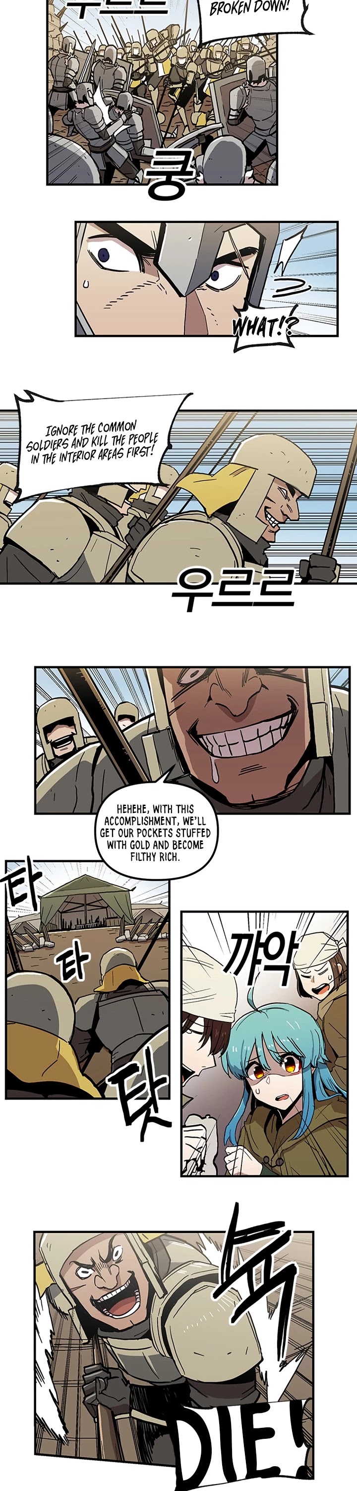 Bug Player Chapter 21 page 17 - Chapter 21