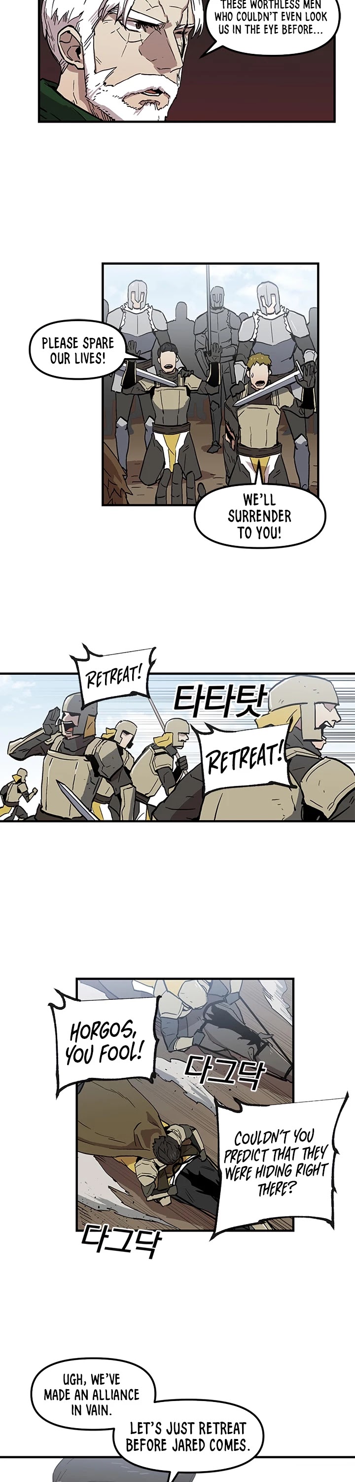 Bug Player Chapter 22 page 12 - Chapter 22