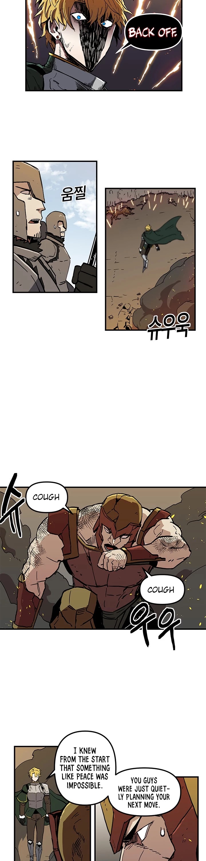 Bug Player Chapter 22 page 17 - Chapter 22
