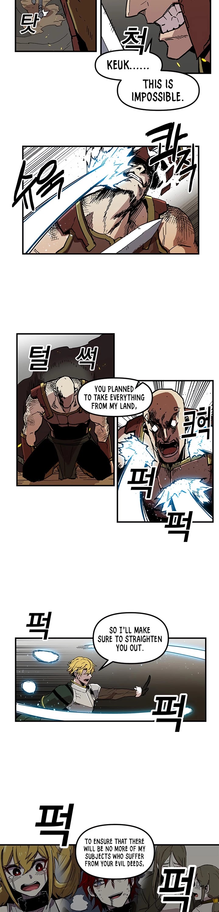 Bug Player Chapter 22 page 18 - Chapter 22