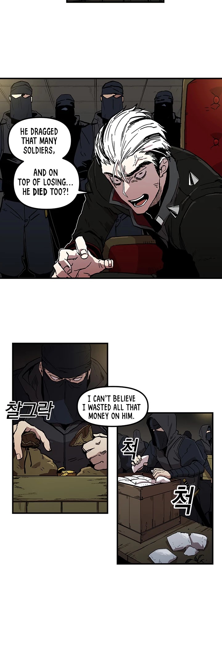 Bug Player Chapter 24 page 9 - Chapter 24