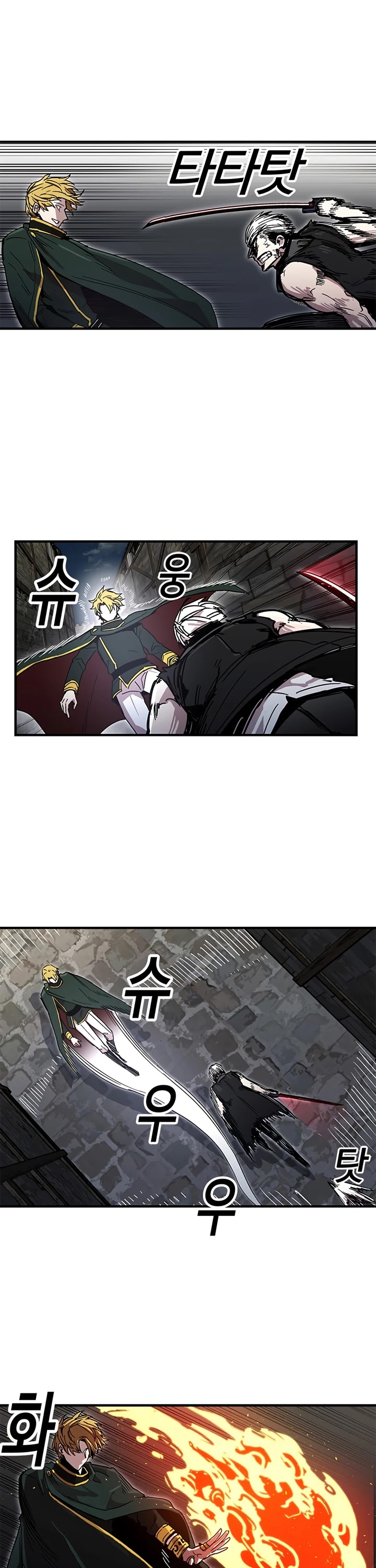 Bug Player Chapter 25 page 12 - Chapter 25