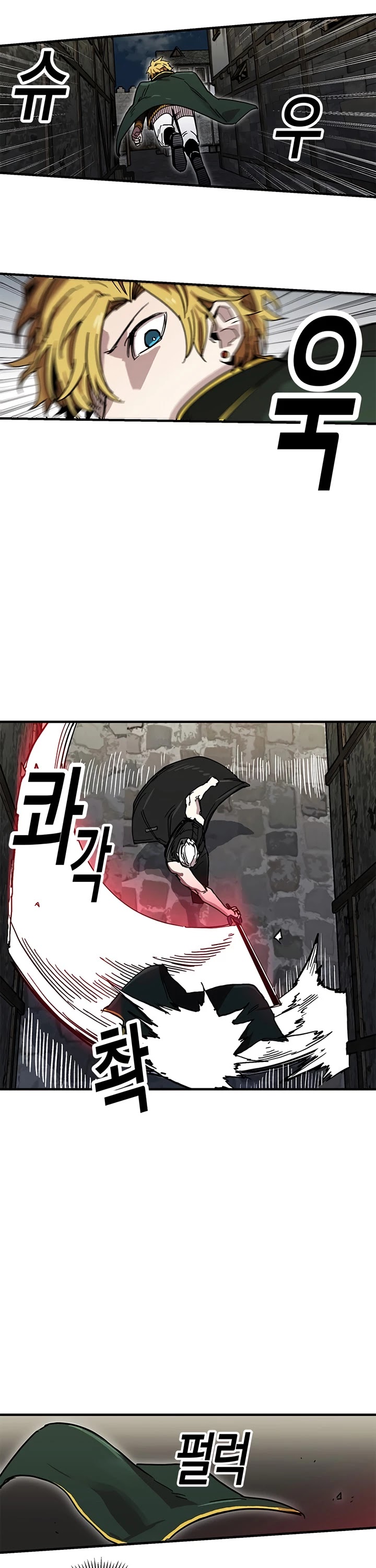 Bug Player Chapter 25 page 16 - Chapter 25