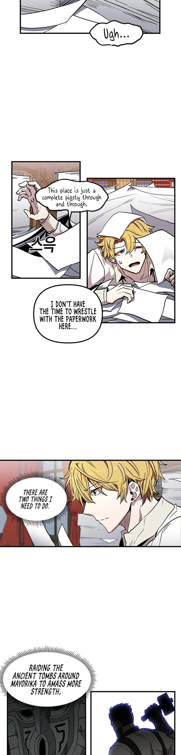 Bug Player Chapter 26 page 15 - Chapter 26