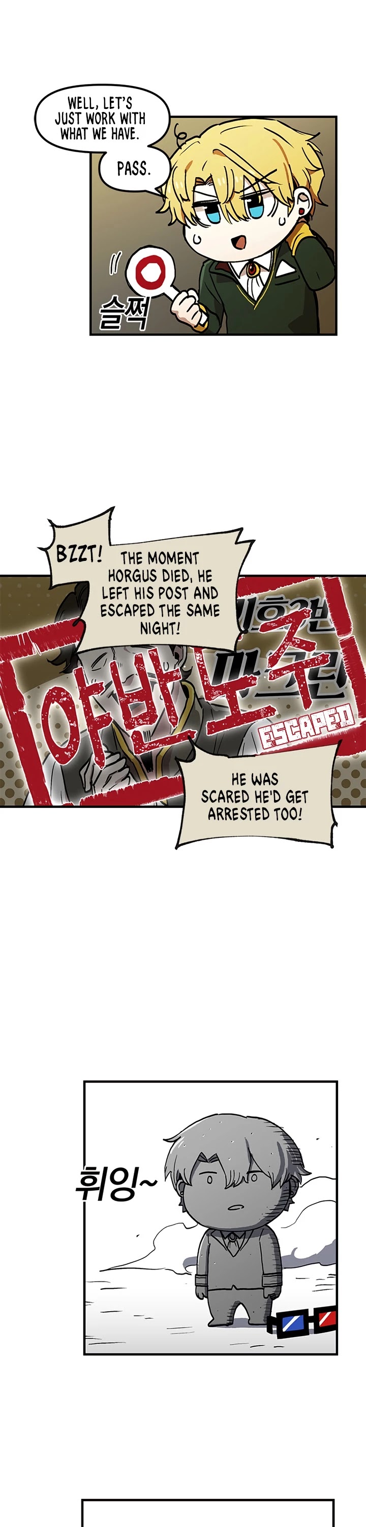 Bug Player Chapter 26 page 22 - Chapter 26