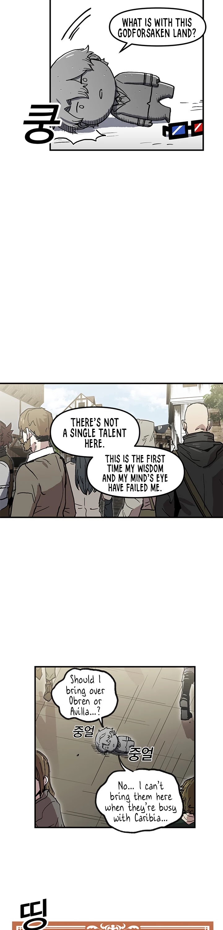 Bug Player Chapter 26 page 23 - Chapter 26