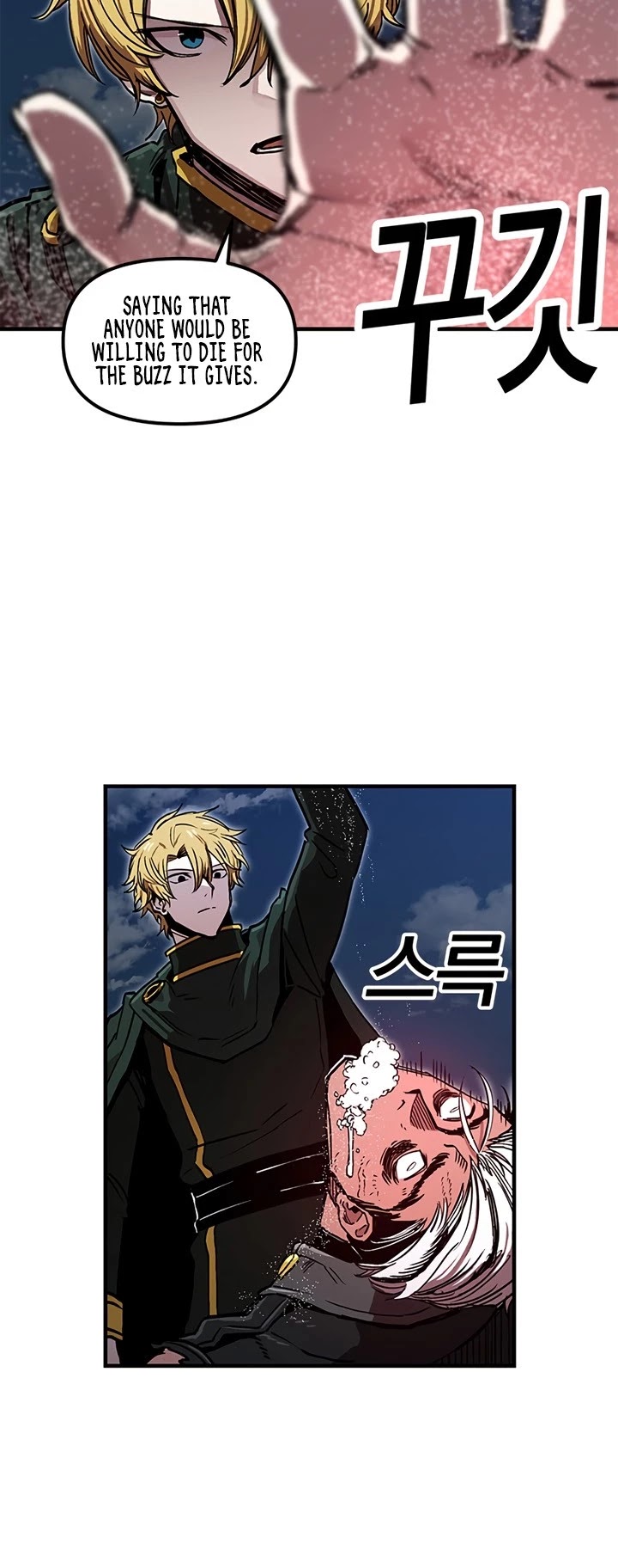 Bug Player Chapter 26 page 7 - Chapter 26