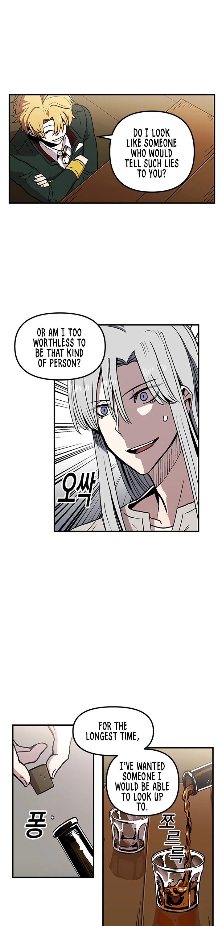 Bug Player Chapter 27 page 21 - Chapter 27