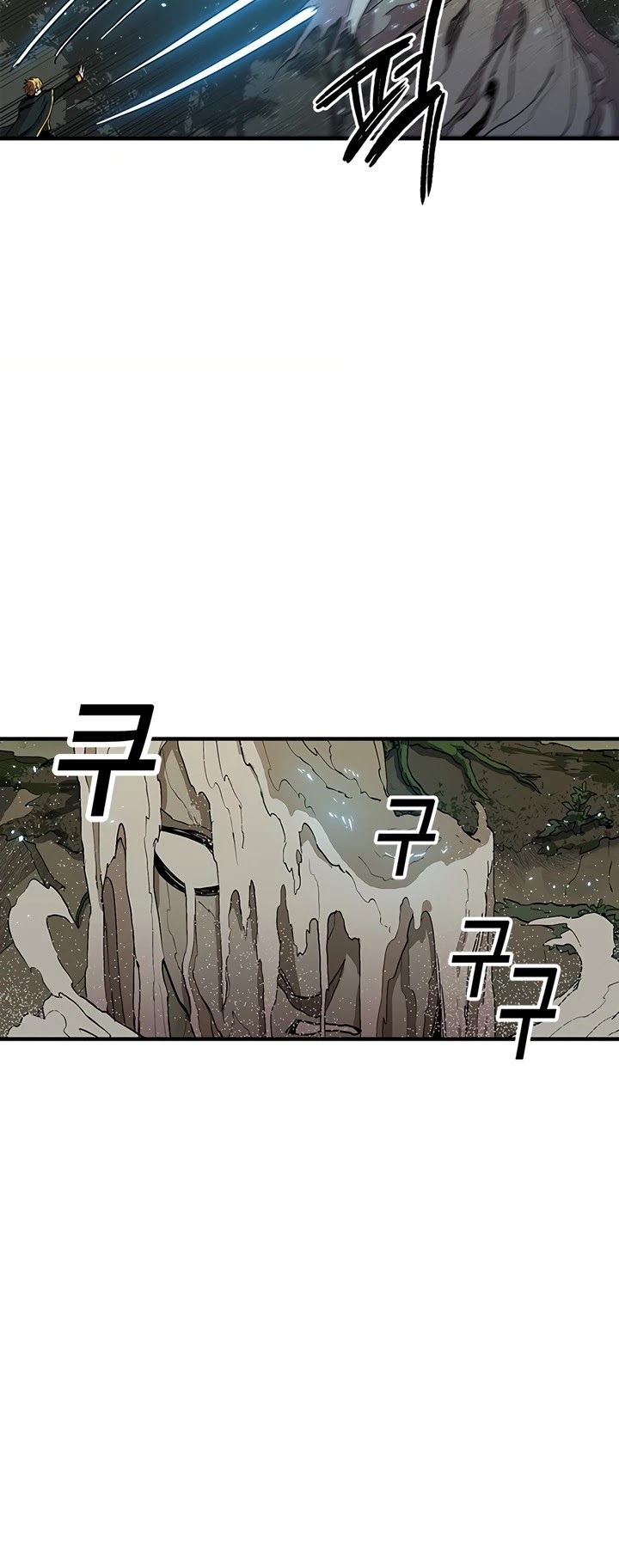 Bug Player Chapter 29 page 7 - Chapter 29