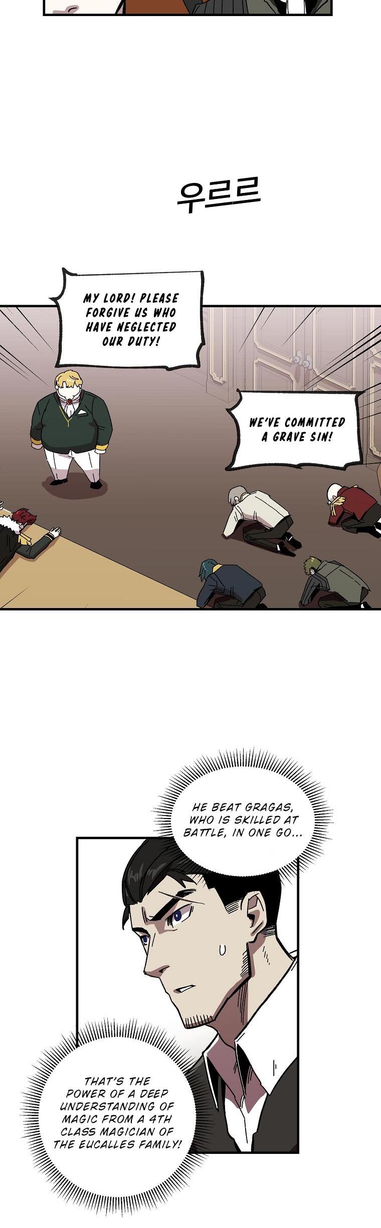 Bug Player Chapter 3 page 28 - Chapter 3