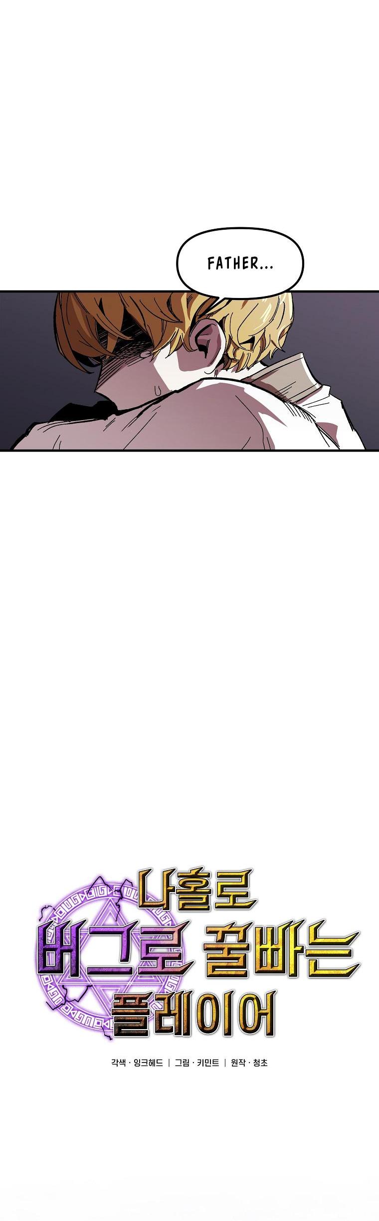 Bug Player Chapter 3 page 4 - Chapter 3