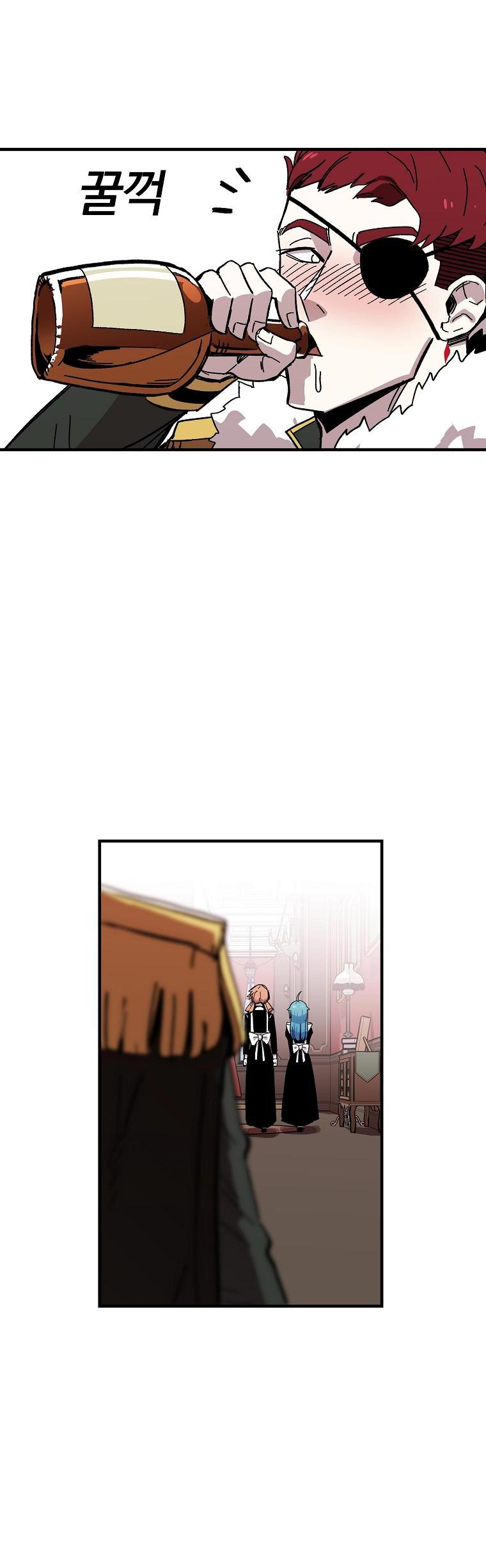 Bug Player Chapter 3 page 6 - Chapter 3