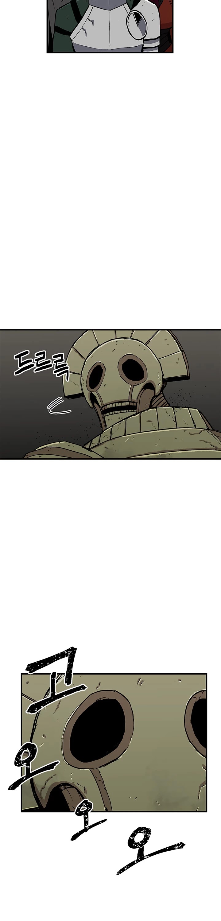Bug Player Chapter 30 page 31 - Chapter 30