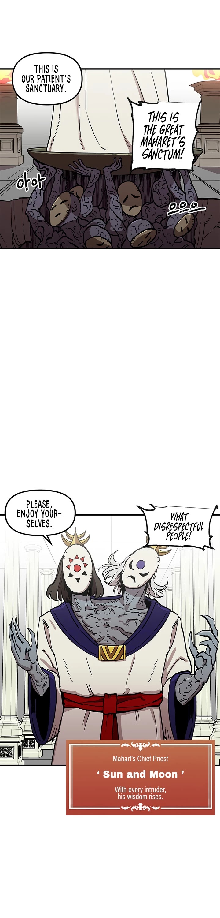 Bug Player Chapter 31 page 21 - Chapter 31