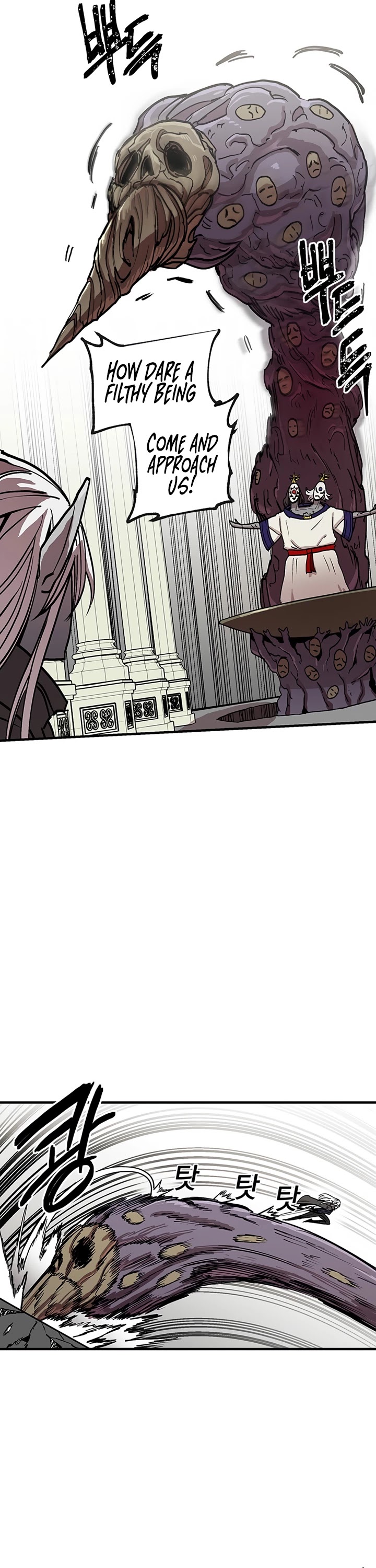 Bug Player Chapter 31 page 25 - Chapter 31
