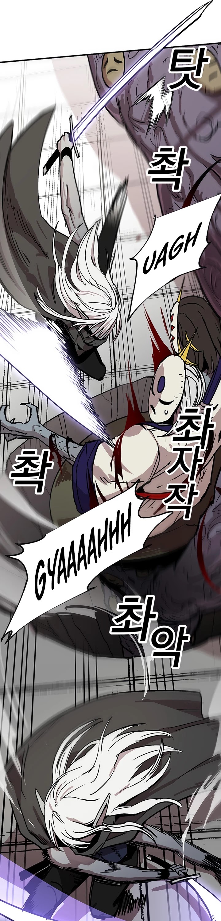 Bug Player Chapter 31 page 26 - Chapter 31