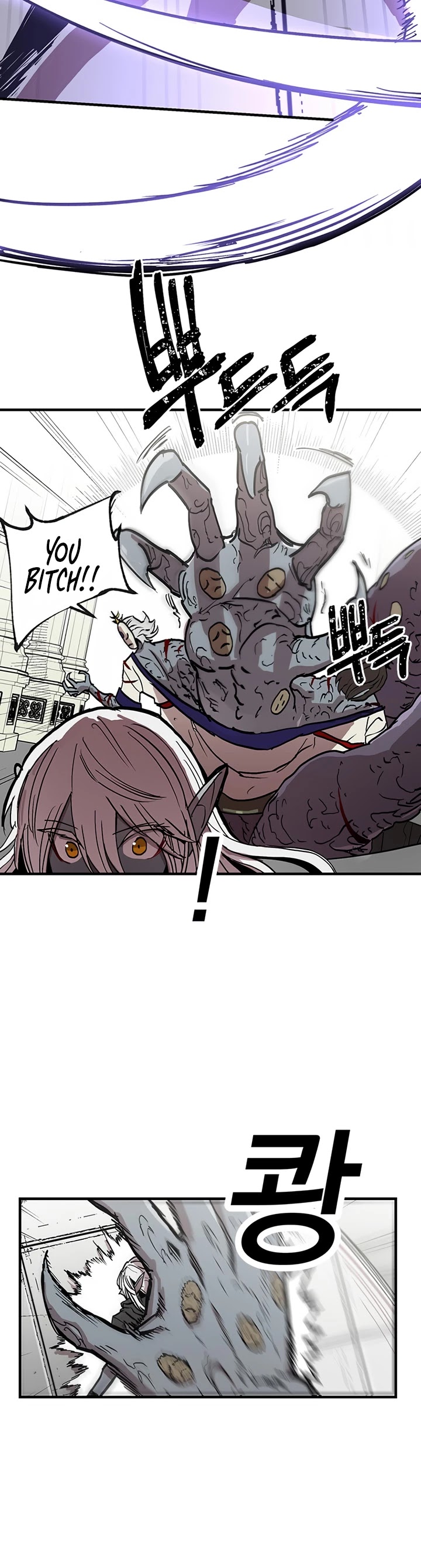 Bug Player Chapter 31 page 27 - Chapter 31
