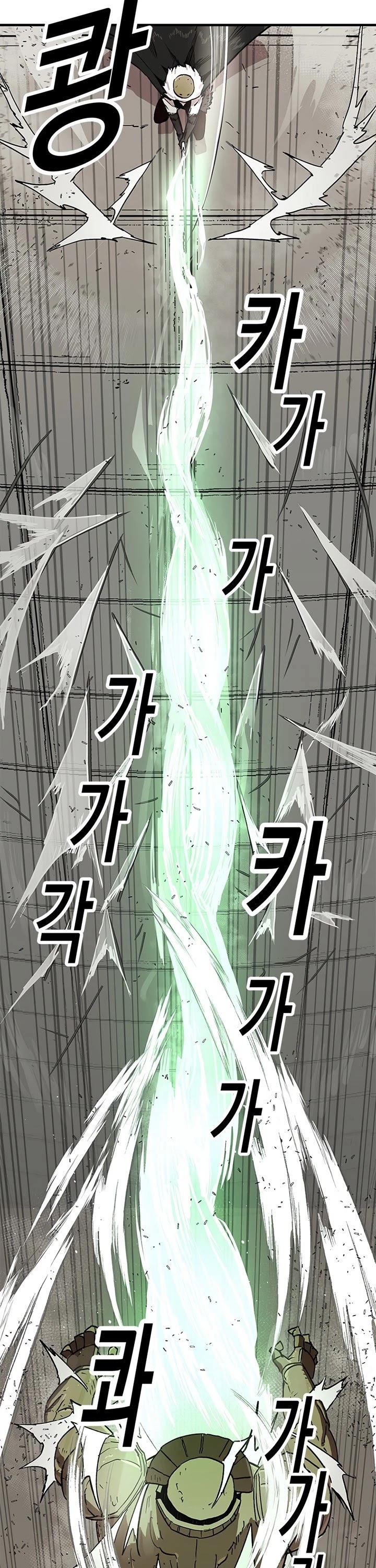 Bug Player Chapter 31 page 7 - Chapter 31