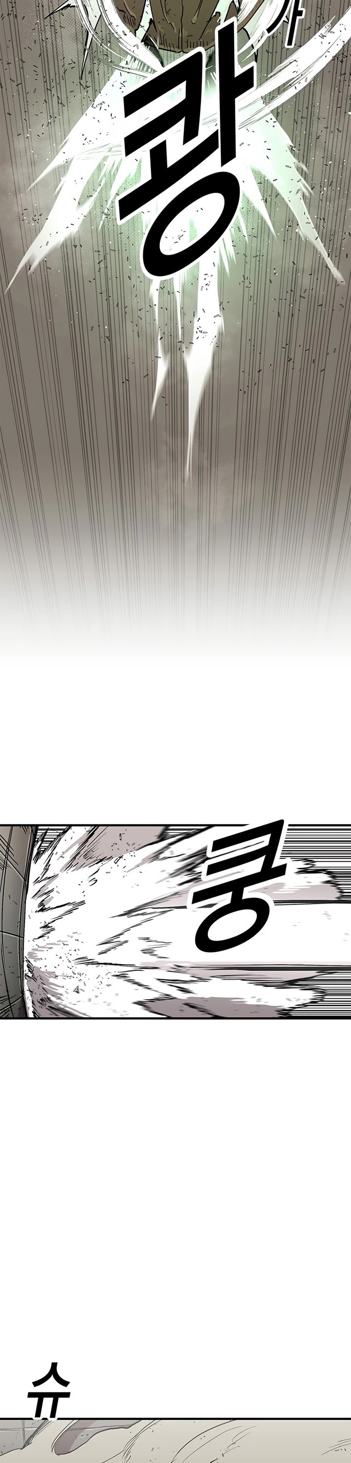 Bug Player Chapter 31 page 8 - Chapter 31