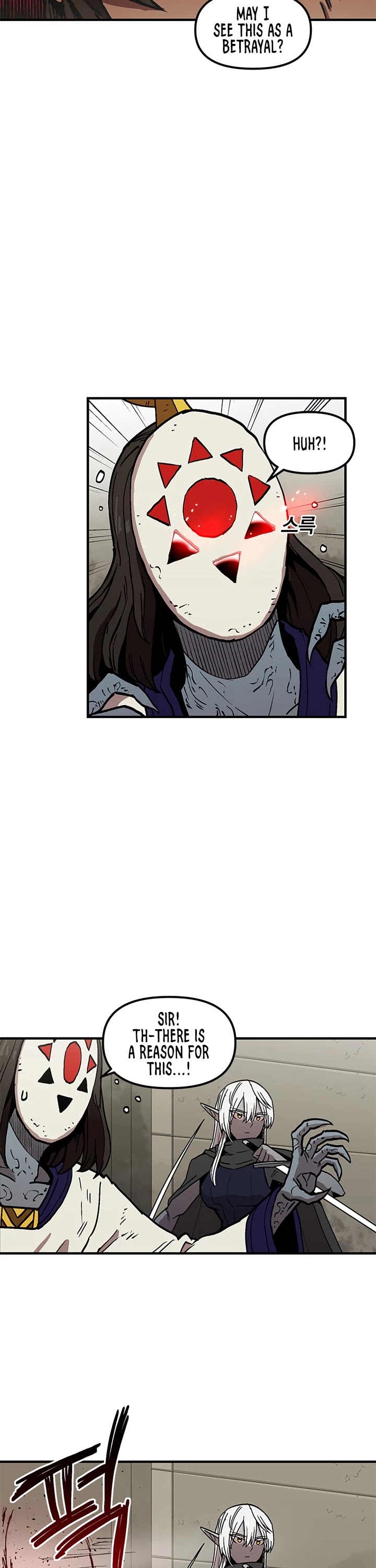 Bug Player Chapter 32 page 11 - Chapter 32