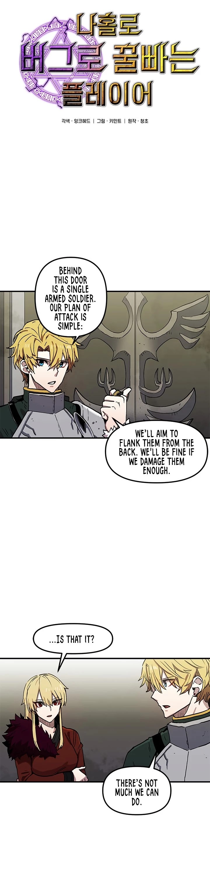 Bug Player Chapter 32 page 5 - Chapter 32