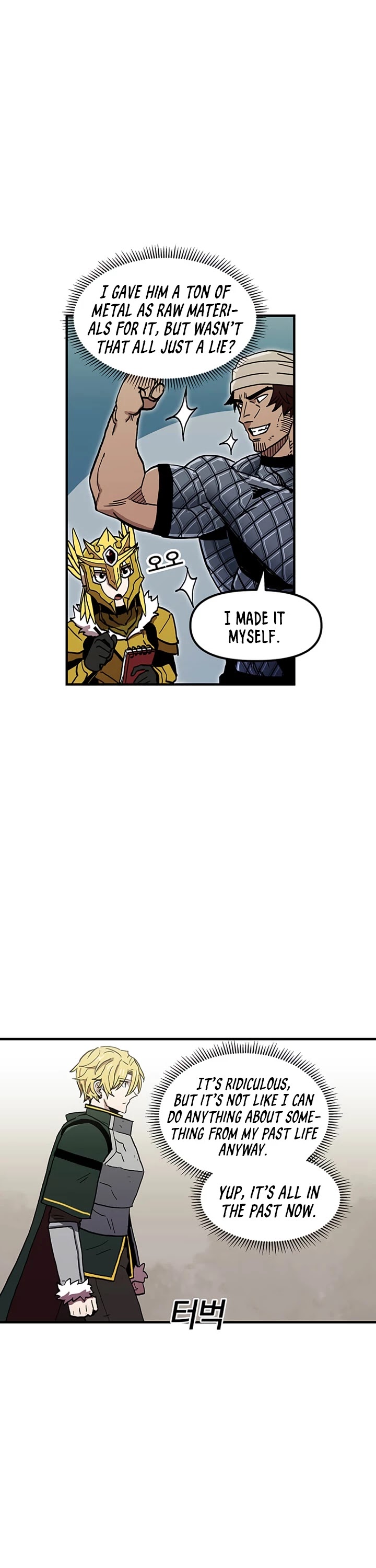 Bug Player Chapter 33 page 12 - Chapter 33