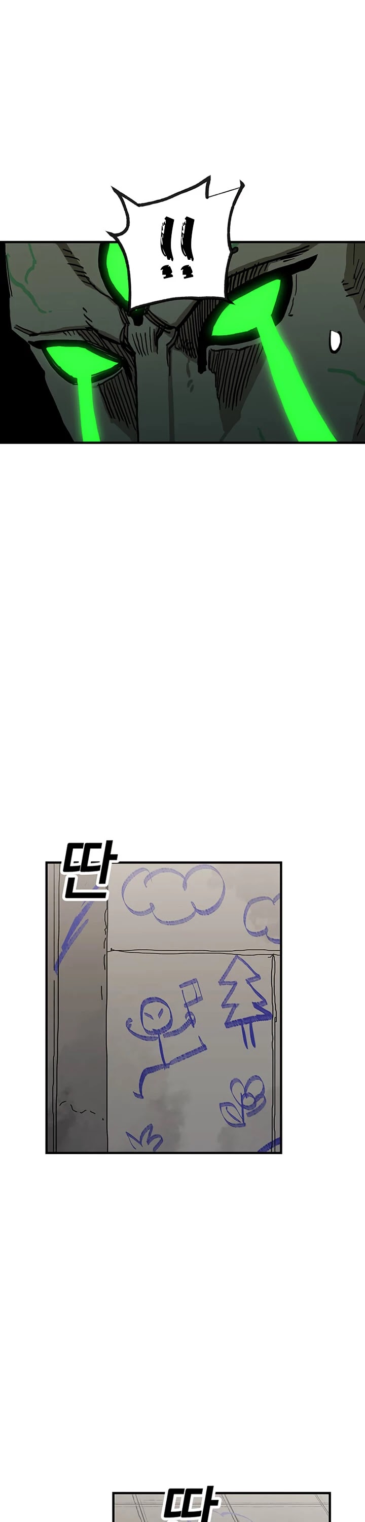 Bug Player Chapter 33 page 25 - Chapter 33