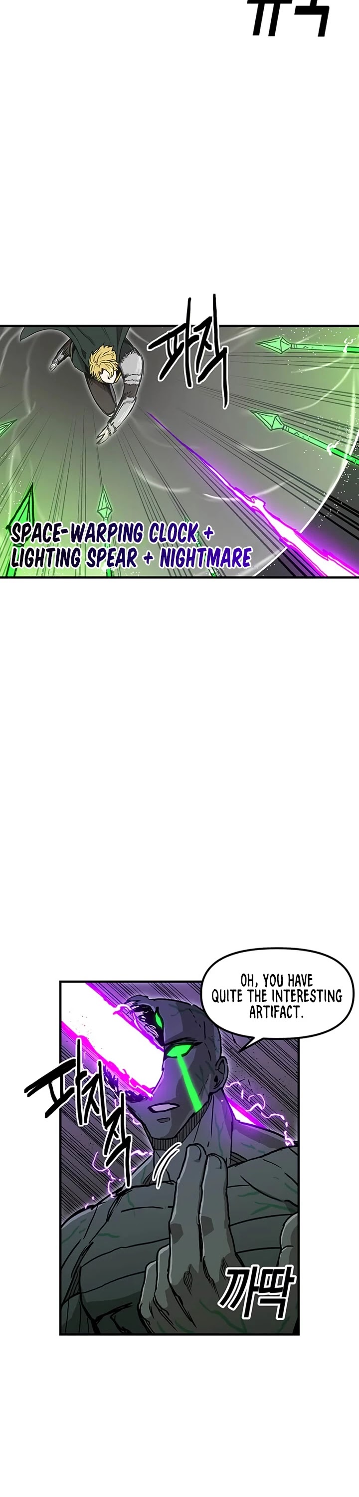 Bug Player Chapter 33 page 43 - Chapter 33